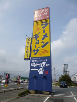 P1070788