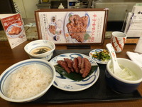P1060613