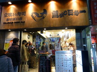 P1060655