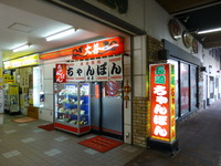 P1050340