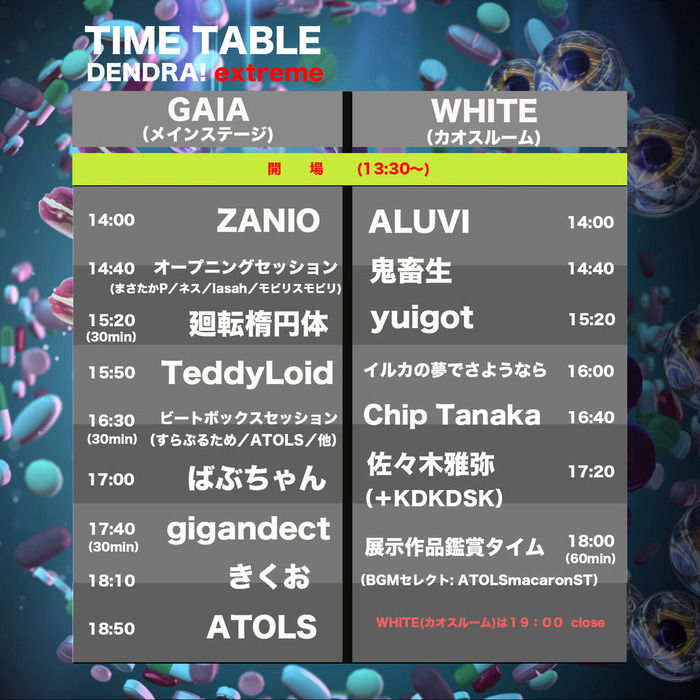 ttimetable
