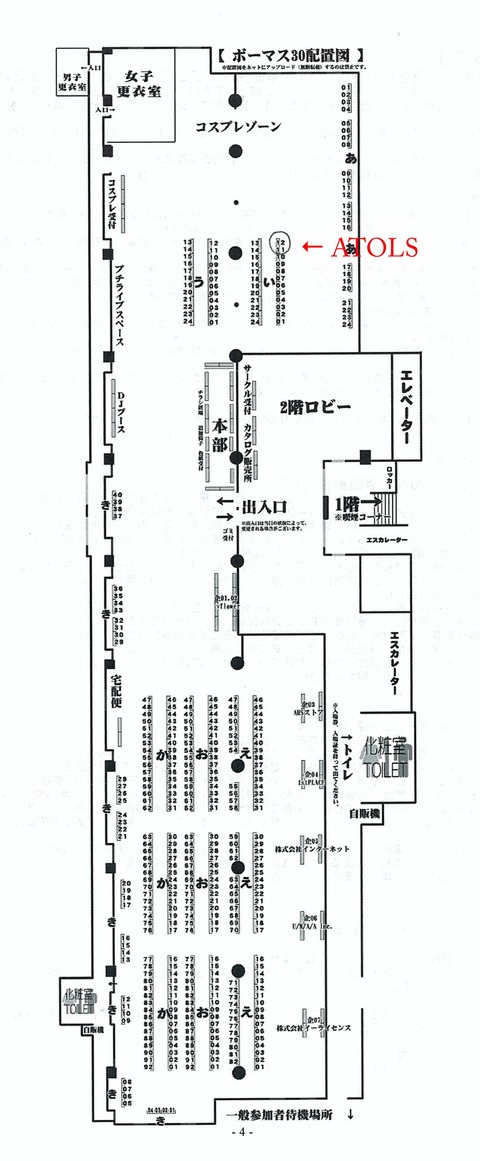 scan-001_Fotor
