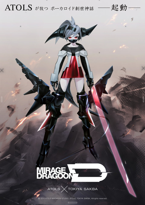 poster_B2jp_A