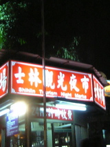 c6bb70b7.JPG