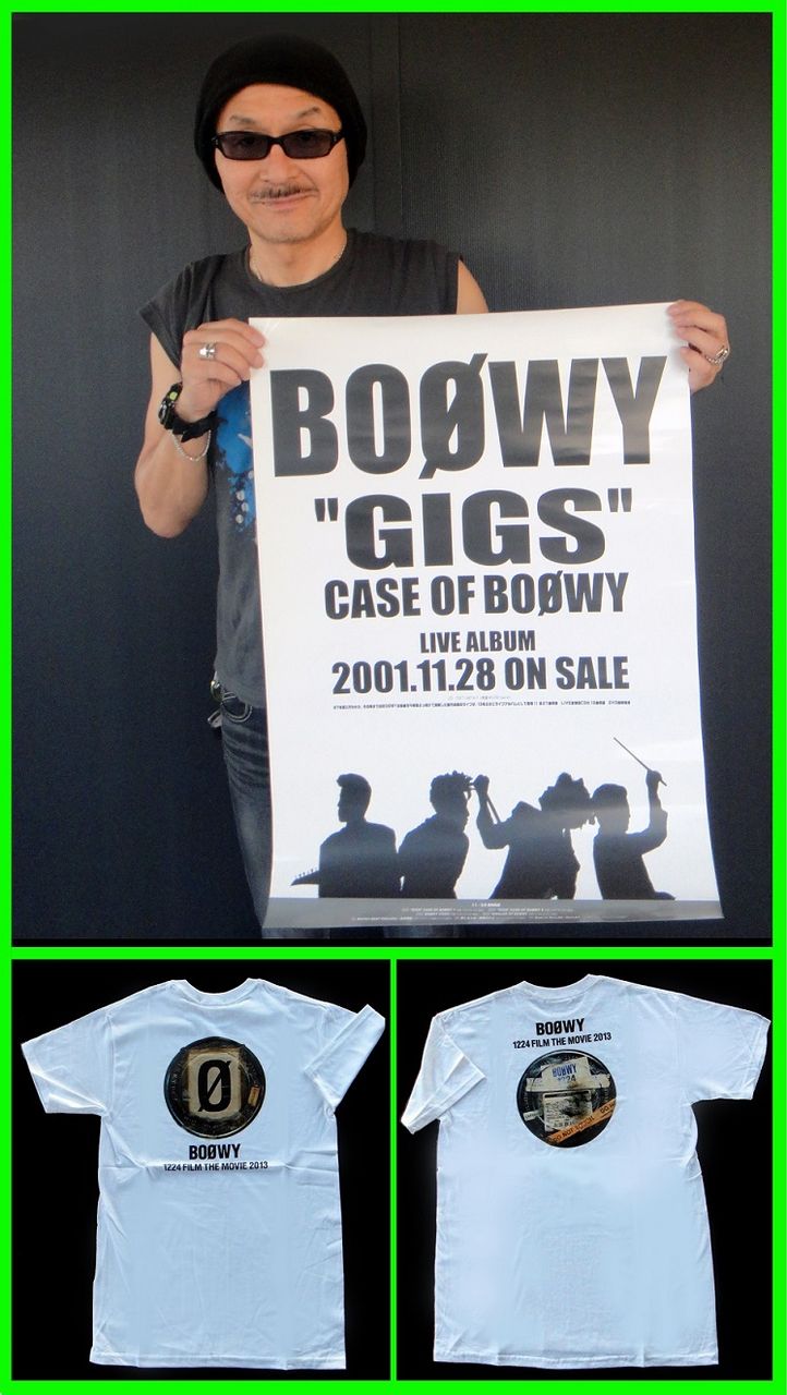 BOOWY × LOFT Tシャツ 2枚 氷室京介 布袋寅泰