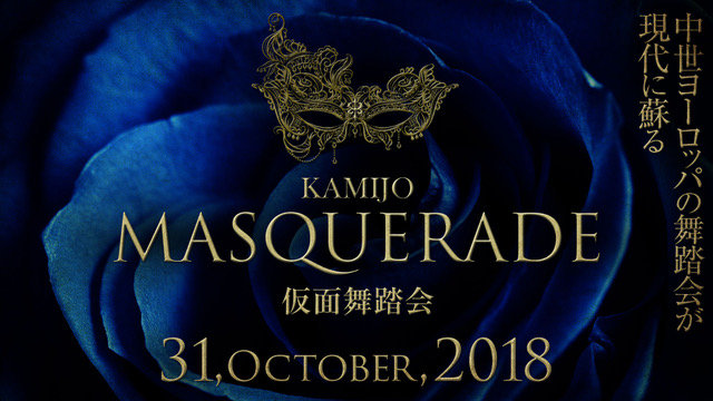 KAMI_1808_MQRD_Banner_01