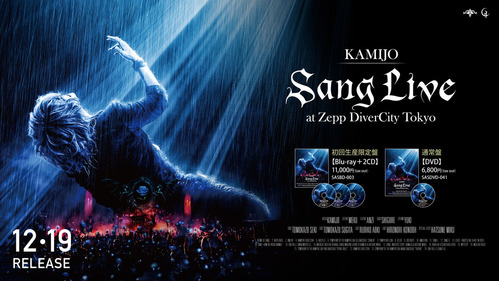 KAMI_1811_SangLive_Banner_y03