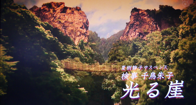 光る崖1