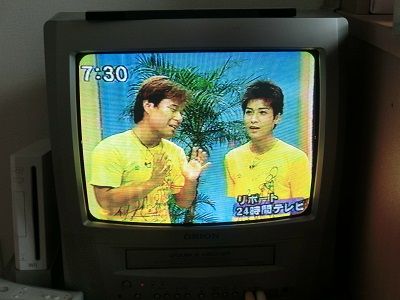 24時間テレビ : アトム健児オフィシャルブログ