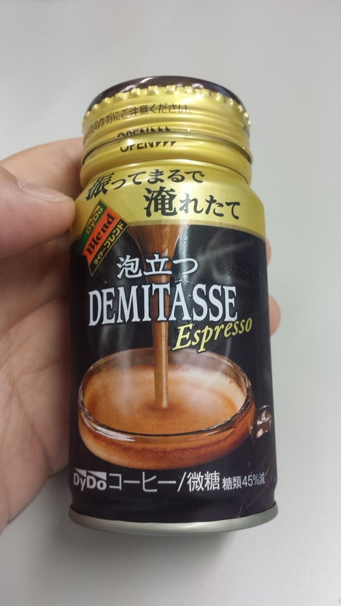 coffee