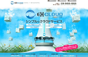 excloud_top300