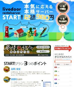 start01