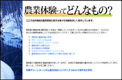 greentourism_whatis