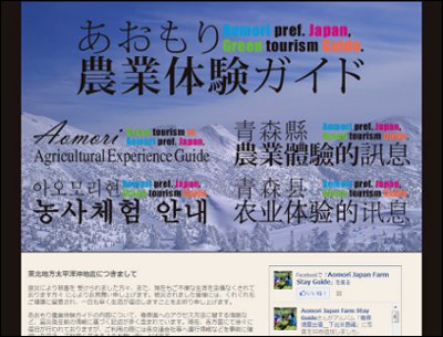 greentourism_top