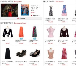 iberia-online-items