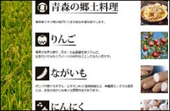 greentourism_recipes