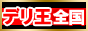 �ǥ�إ벦�� ������