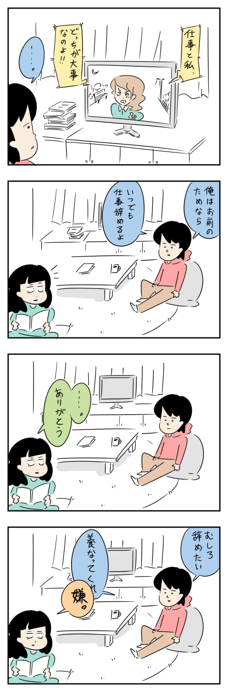 152_極論