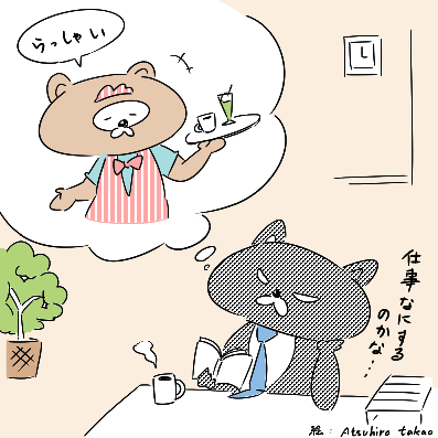 106➂_ねこたぬ