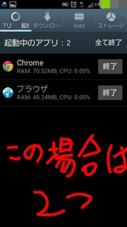 20120822b