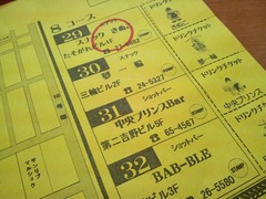 20120211a
