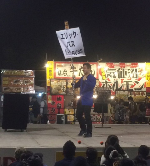 2015-11-01-18-16-38