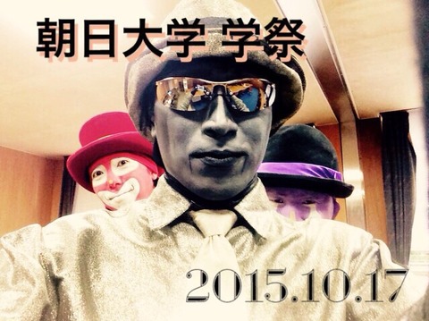2015-10-17-20-17-21