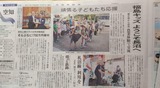 facebook_1501553267720