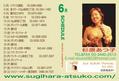 card0806