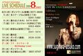 card0908