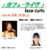 cafelive4a