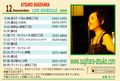 card0912