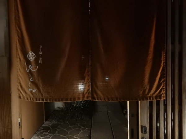 DSCN5500
