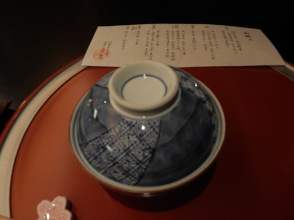 DSCN8217