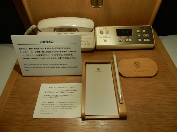 DSCN8122