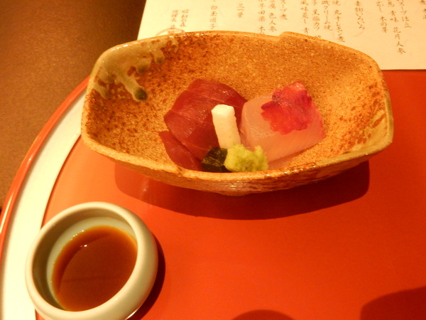 DSCN8201