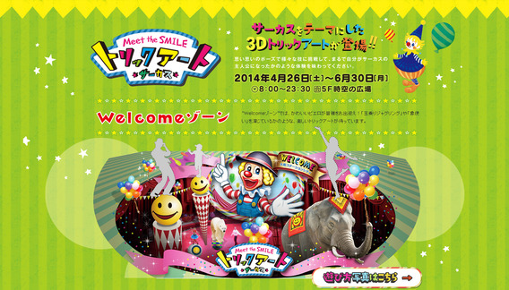 img20140513031217366