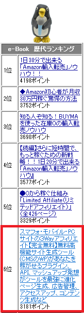 rekidai06