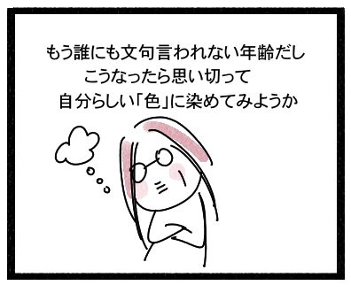 私色7