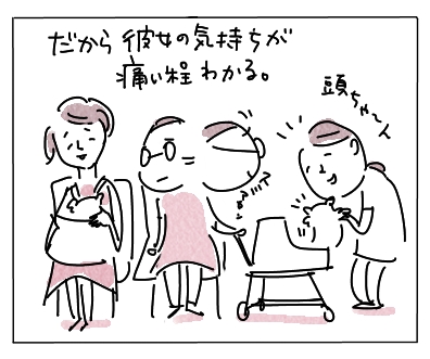 いぬとも2