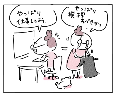 葬儀1