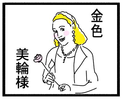 私色2