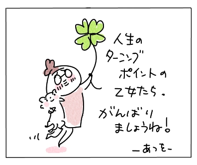 女友5