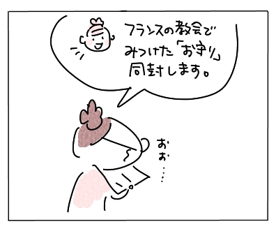 女子4
