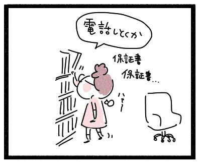 録音2