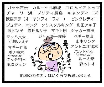 言い訳4_001