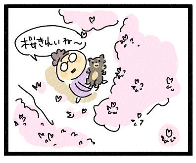 よぼう2−4