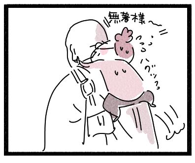 無着4