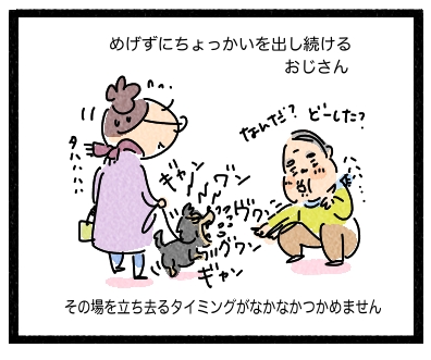 犬好き1−2