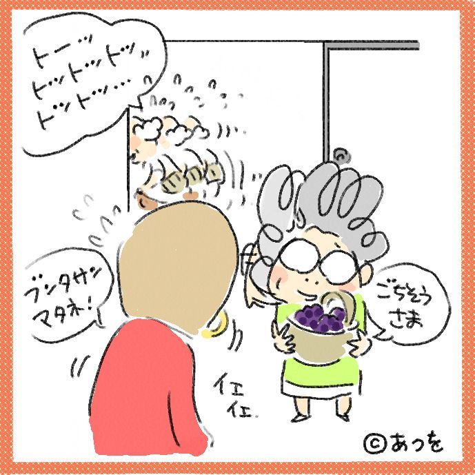 $あつをの4コマ漫画:ねりきり.おはぎ.さくらもち
